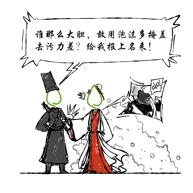 简易漫画-月圆之夜（图ZOTkyMTEyNjA=） - 商业插画 - 站酷设计师婕洛原创素材 - 站酷ZCOOL