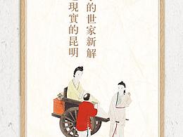 微信