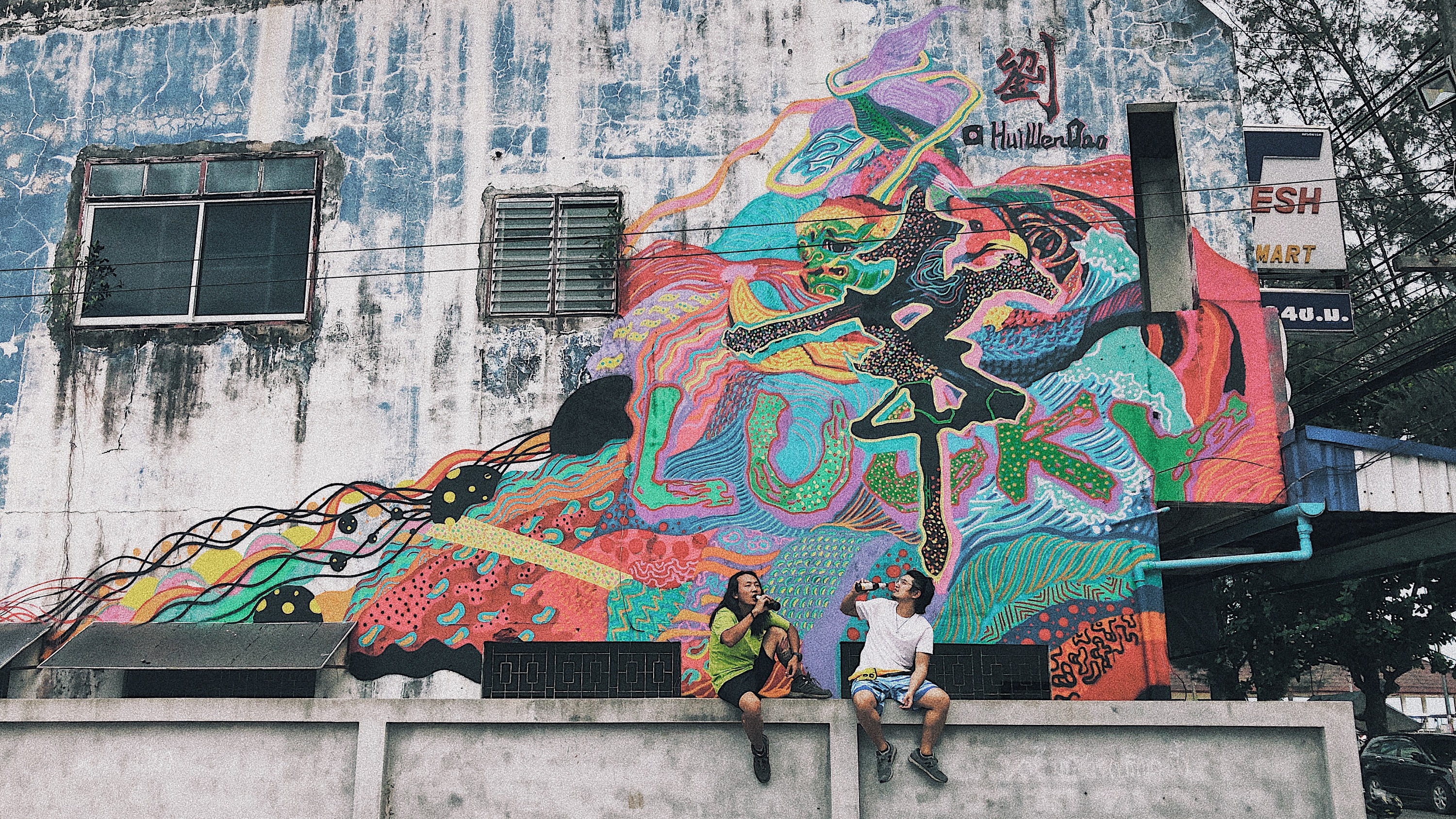 文刀绘--汉字壁画《幸lucky》泰国,苏梅岛|其他|墙绘/立体画|文刀绘