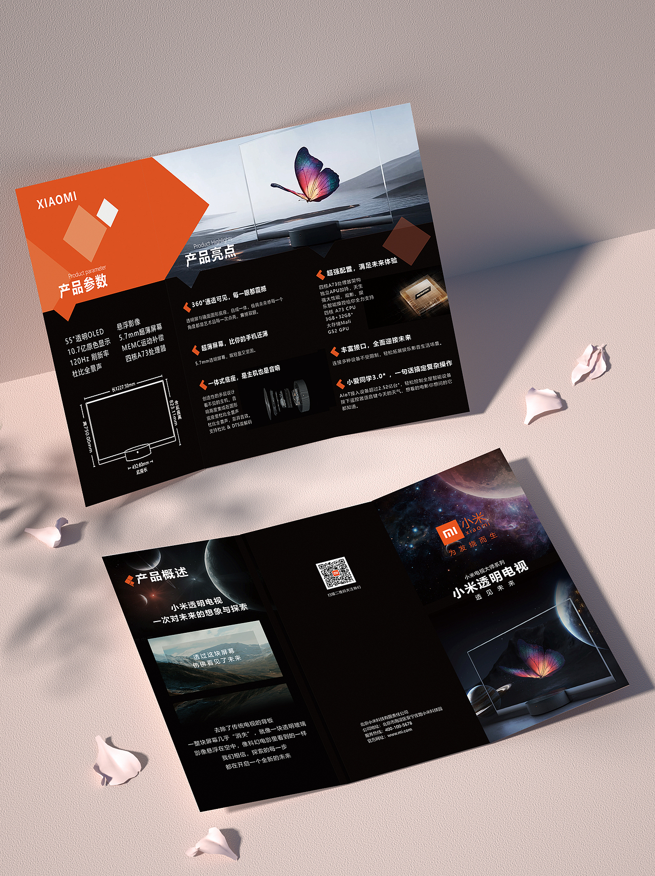 三折页创作（图ZMjIzNTQwMDQw） - 品牌 - 站酷设计师爱学习的艺术家原创素材 - 站酷ZCOOL