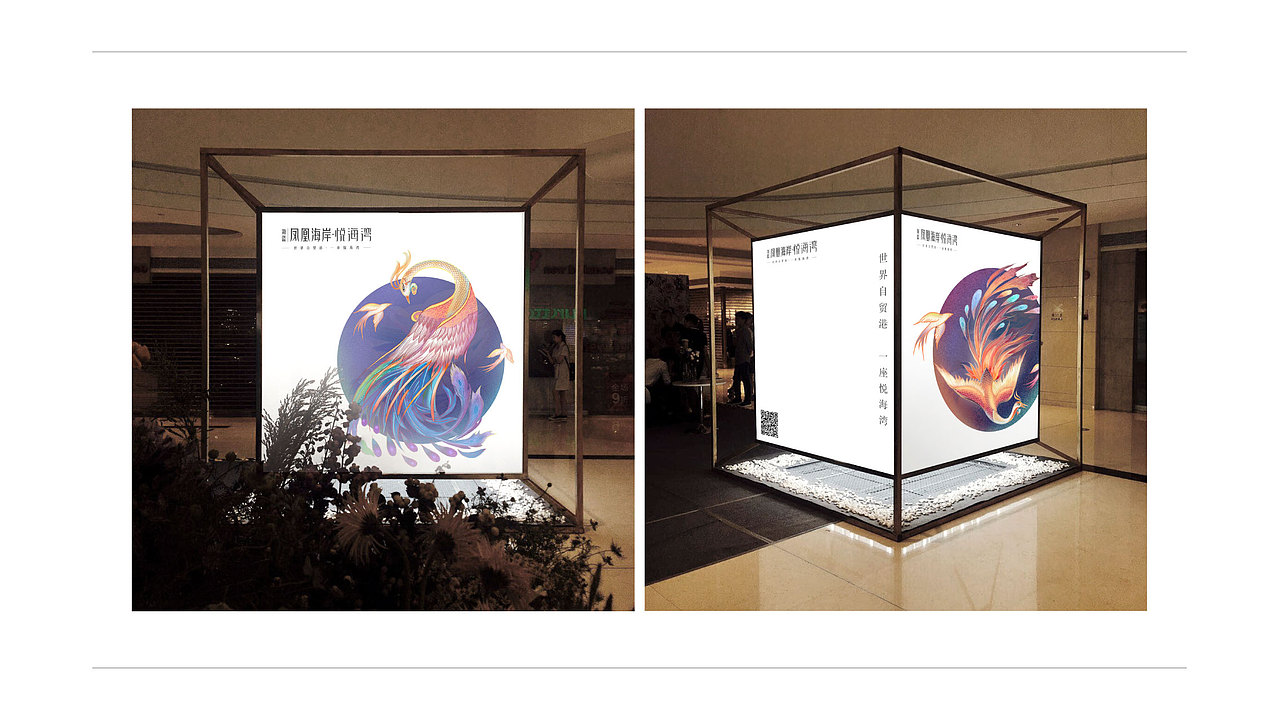 海南凤凰海岸提案