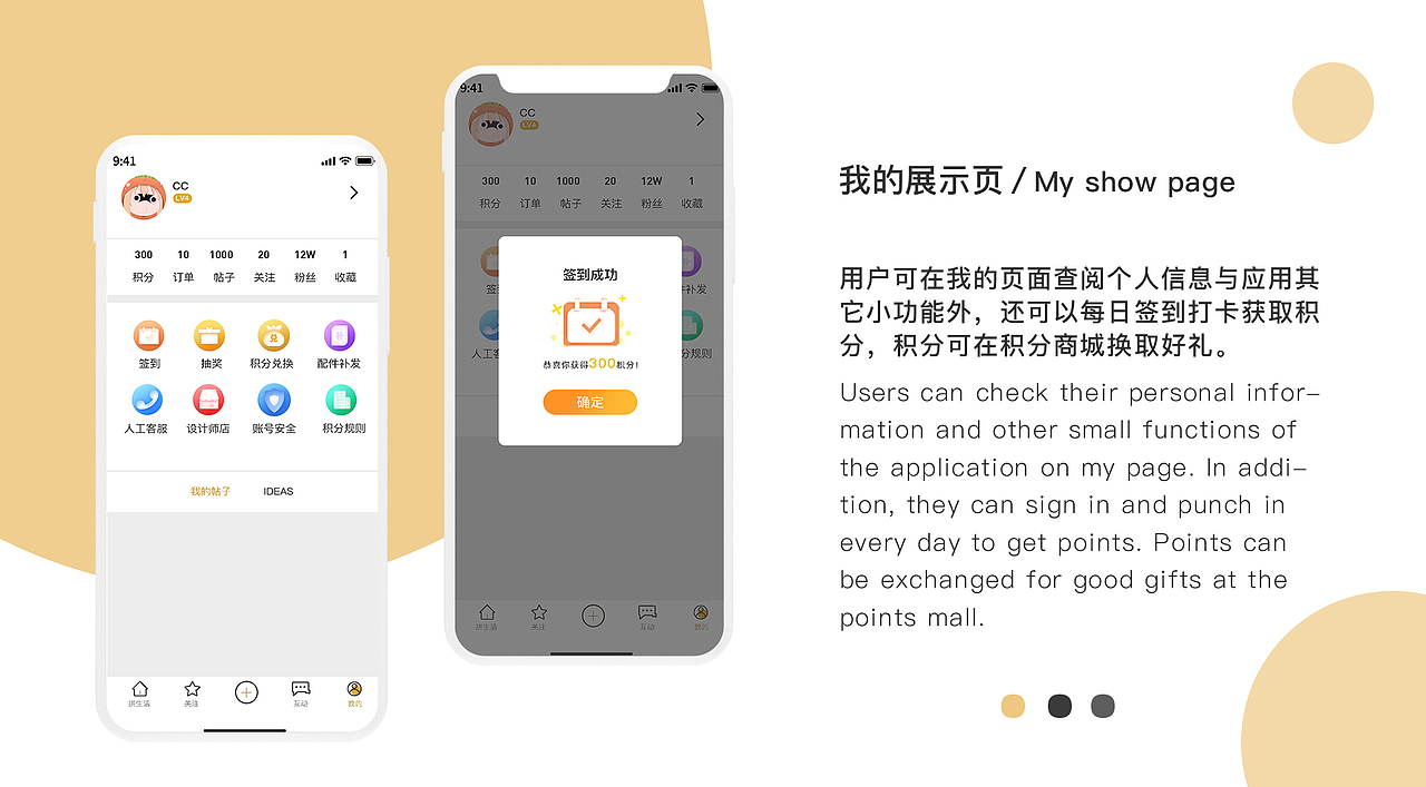 作品集（图ZMjkxMDk5MDY4） - APP界面 - 站酷设计师Z614131210原创素材 - 站酷ZCOOL