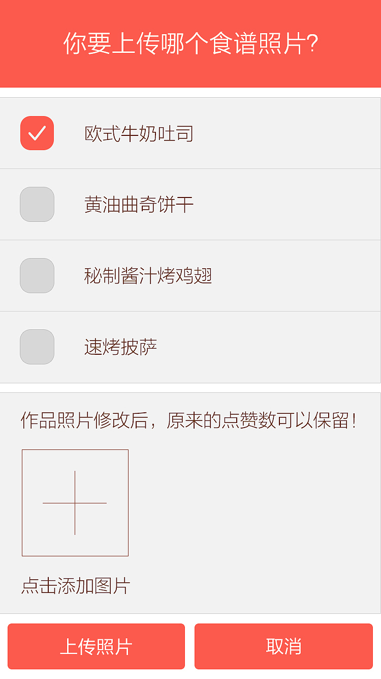 ui（图ZNTA2MzA4NzI=） - APP界面 - 站酷设计师289076386原创素材 - 站酷ZCOOL