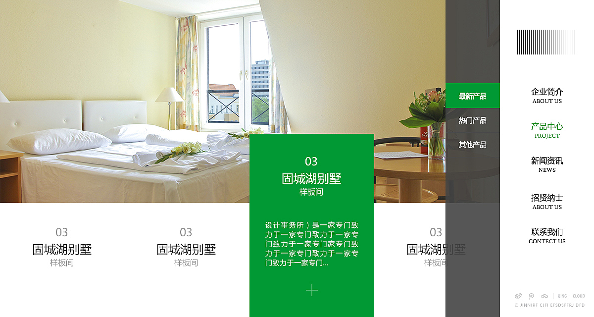 一屏式——企业网站设计（图ZNjM4NTMxMDg=） - 企业官网 - 站酷设计师芊芊Luna原创素材 - 站酷ZCOOL