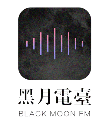 BLACK MOON FM（图ZODkzMjE5NTY=） - APP界面 - 站酷设计师眠眠原创素材 - 站酷ZCOOL