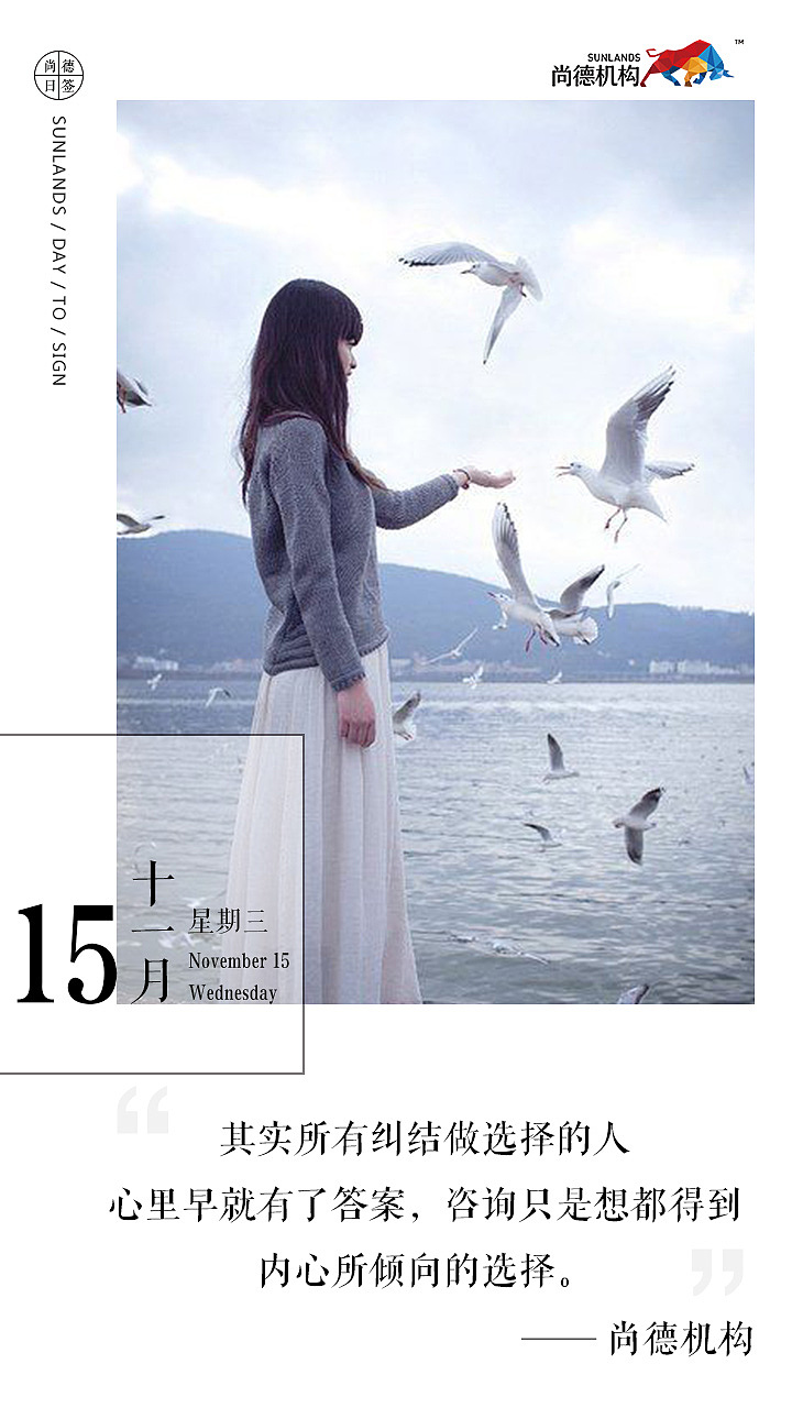 日签（图ZMTAwNTM1MDU2） - 其他UI - 站酷设计师Traveler丶智原创素材 - 站酷ZCOOL