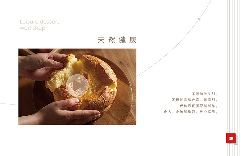 蛋糕品牌VI（圖ZMjEwMTYwMDI4） - 品牌 - 站酷設(shè)計師不凡的紙原創(chuàng)素材 - 站酷ZCOOL