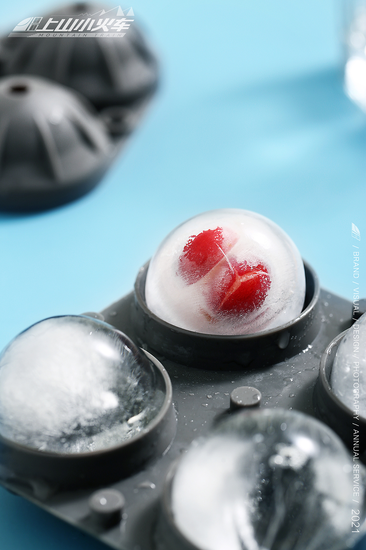 冰球模具 VS 上山小火车