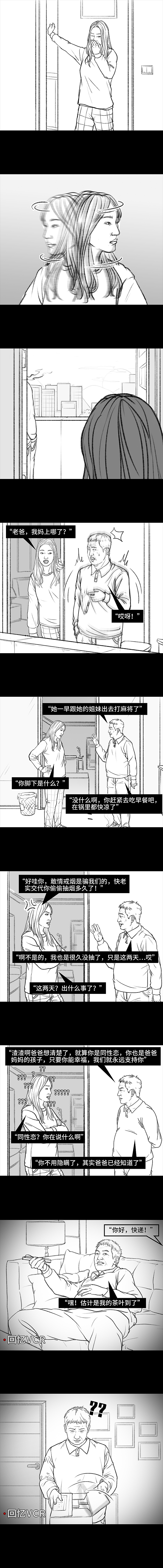 我打开了“女性文学”的潘多拉魔盒,从此欲罢不能……