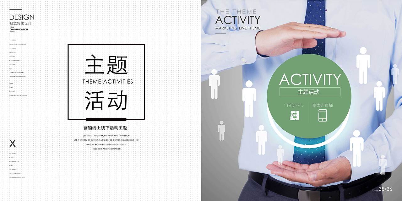 作品集（图ZMjU3MzAyNzA0） - 其他平面 - 站酷设计师二妮ru原创素材 - 站酷ZCOOL