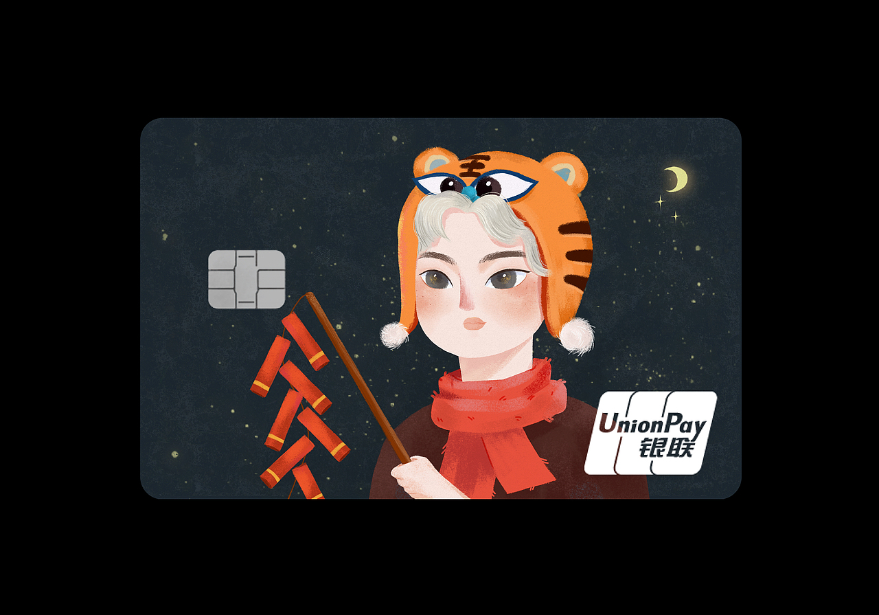 虎年福娃——平安银行卡双面图案创作