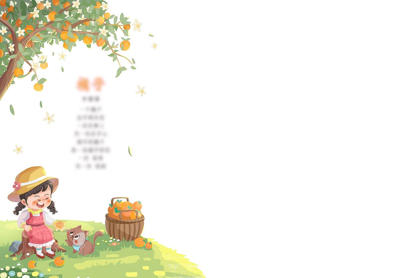 杂志配图 低年级 已商用（图ZMzI5MTM3NzAw） - 儿童插画 - 站酷设计师徐小芒原创素材 - 站酷ZCOOL