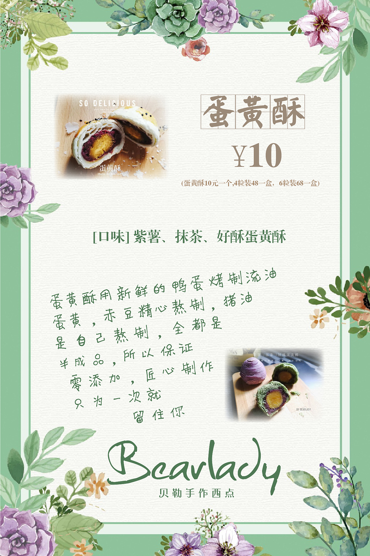 平面设计（图ZMTQ5NDk1MjY4） - 宣传物料 - 站酷设计师王一也原创素材 - 站酷ZCOOL