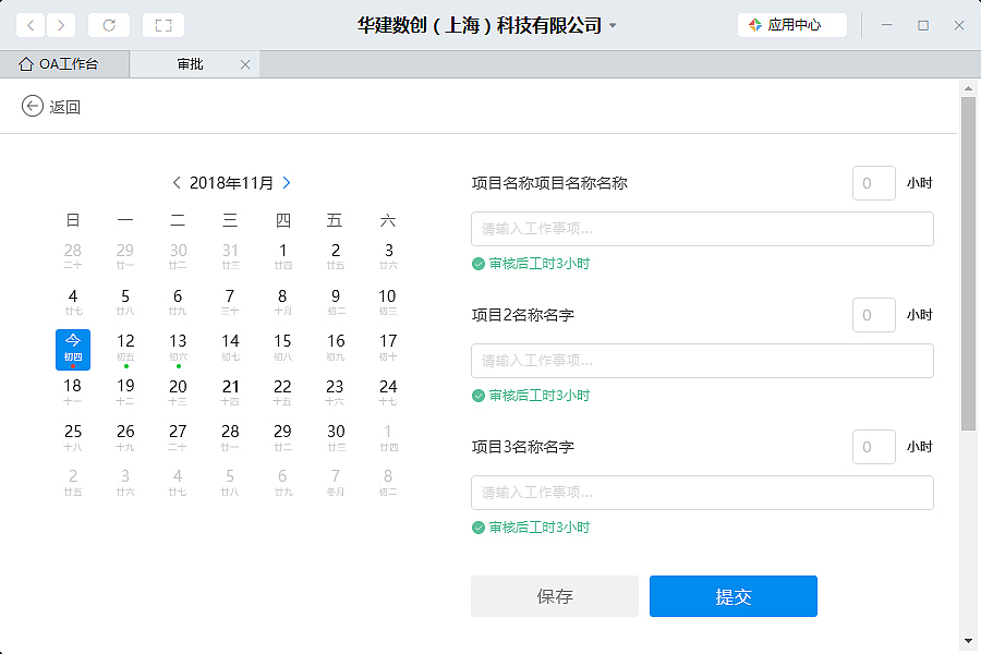 钉钉定制化开发（图ZMTUyNTIxOTM2） - 其他UI - 站酷设计师W道荣原创素材 - 站酷ZCOOL