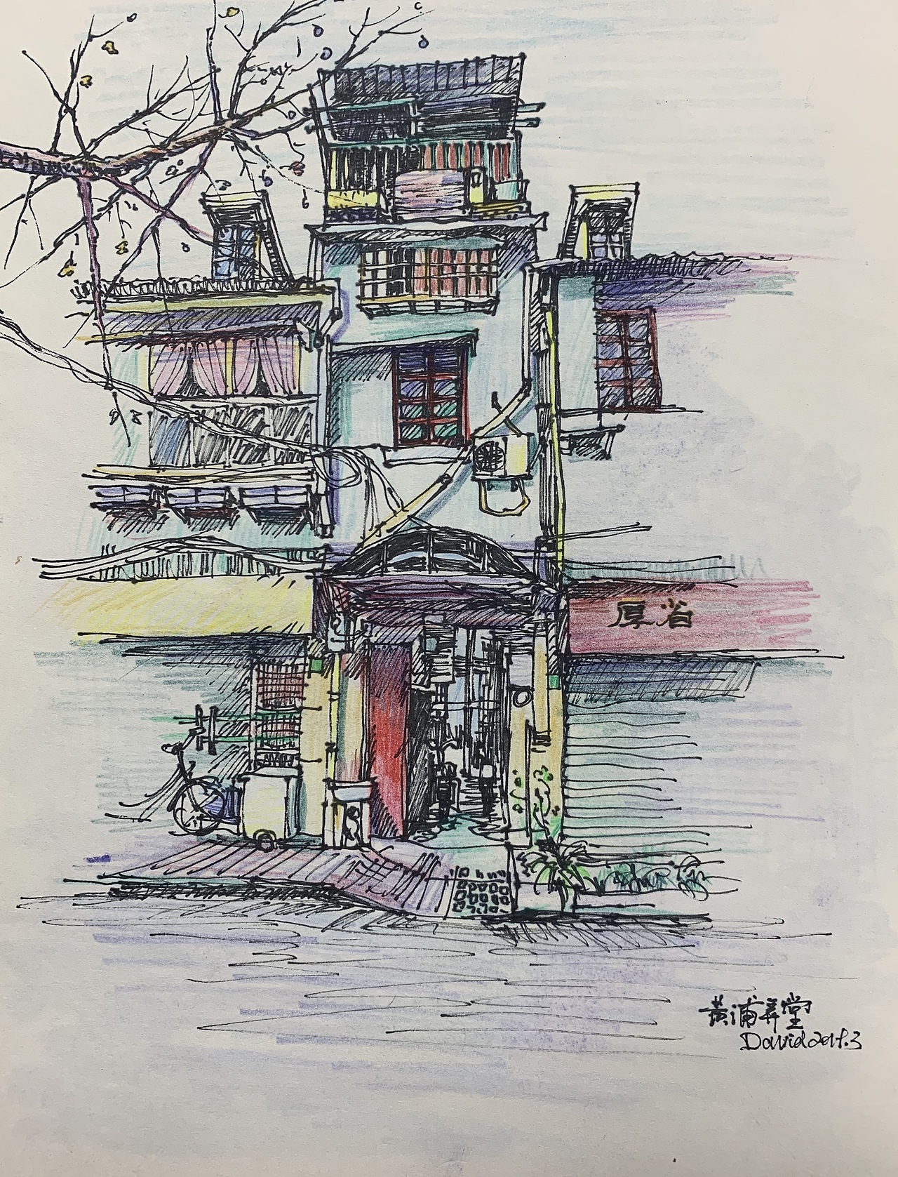 行走的风景，钢笔速写淡彩分享（图ZMTY5NzU0ODA0） - 创作习作 - 站酷设计师David老张原创素材 - 站酷ZCOOL