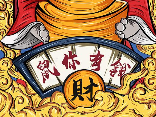 国潮风插画