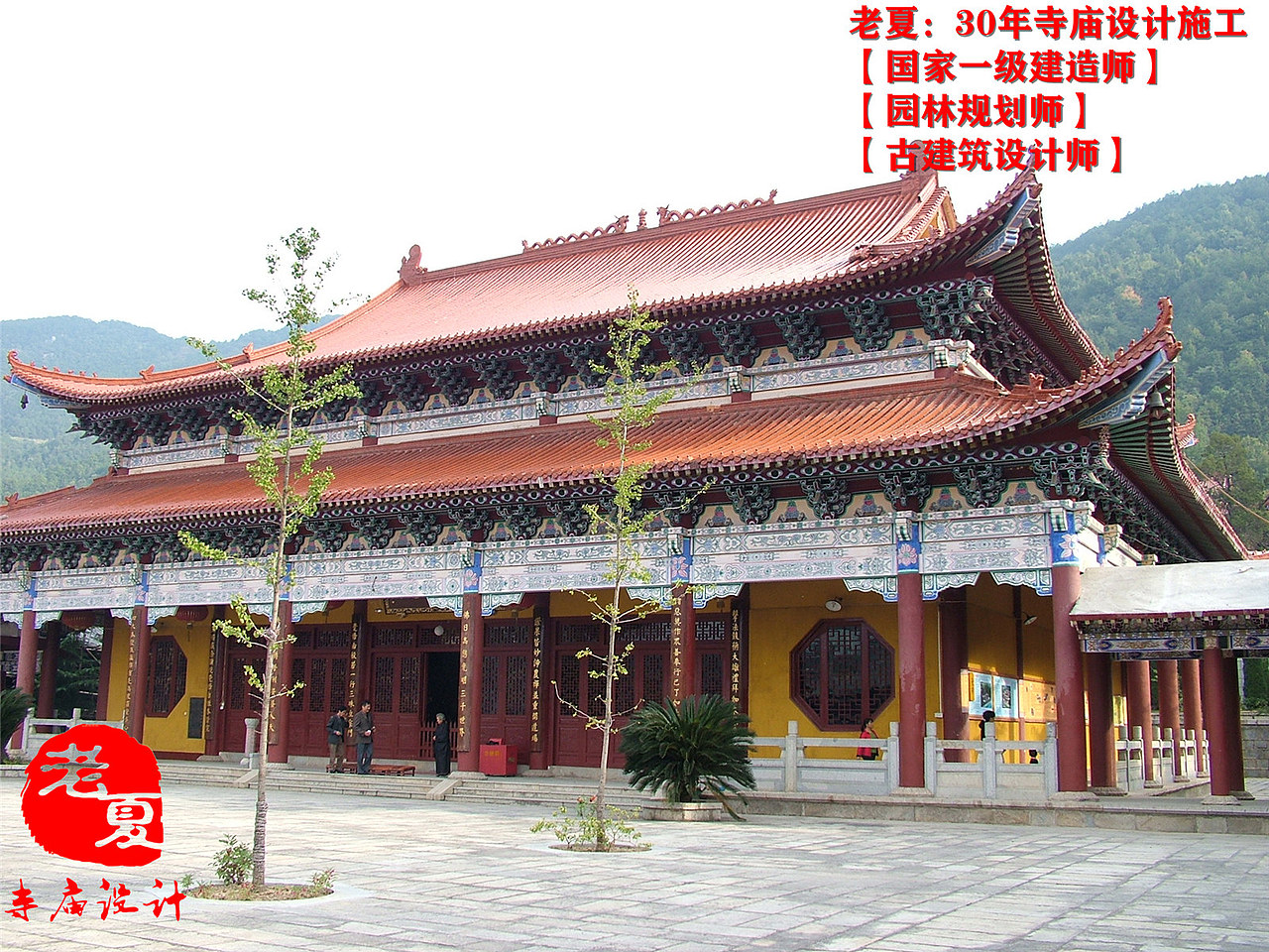 广东寺庙规划设计 陕西寺庙效果图 浙江寺庙鸟瞰图