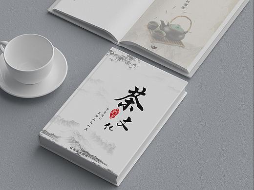 茶文化（個人主頁-ZNDUyMjgxOTY=） - 書籍/畫冊 - 站酷設(shè)計師耿小濤原創(chuàng)素材 - 站酷ZCOOL