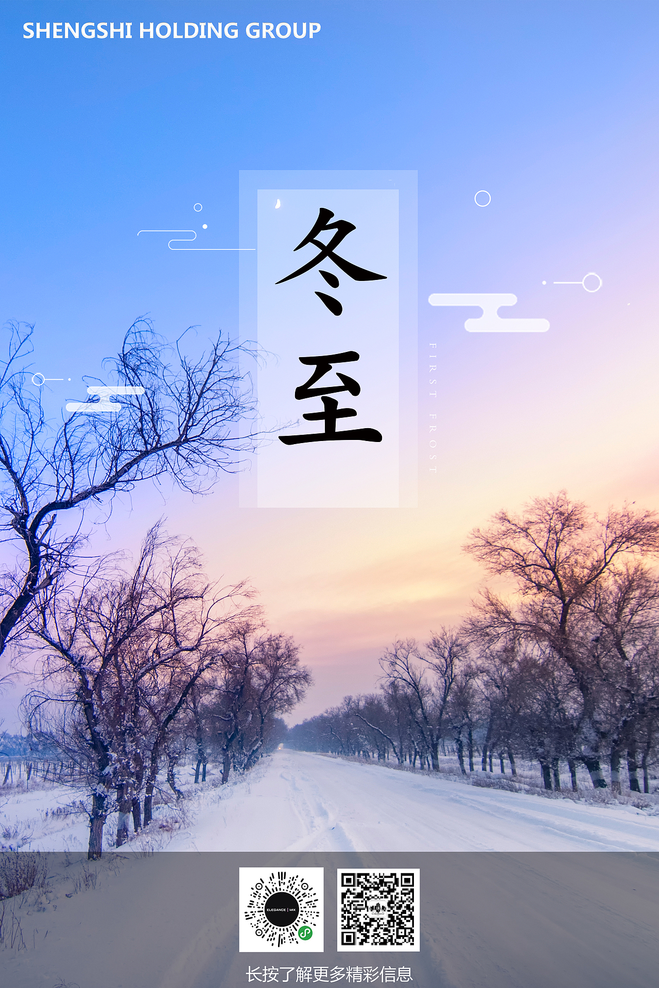海报（图ZMjU4MDkwNDYw） - 海报 - 站酷设计师月半是胖原创素材 - 站酷ZCOOL