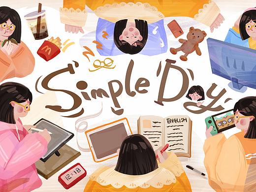 《Simple Day》