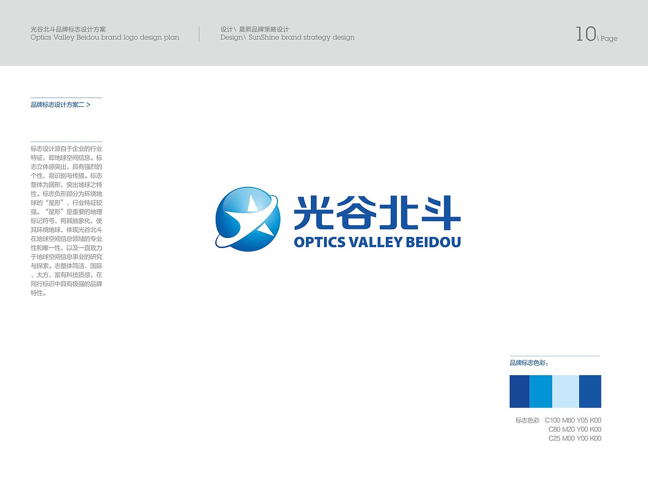LOGO设计提案（图ZMzQzMTUwMTY=） - Logo - 站酷设计师lovezhouliju原创素材 - 站酷ZCOOL