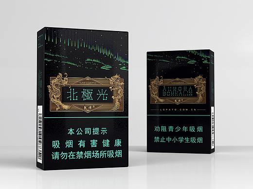 龙烟-北极光-烟包设计