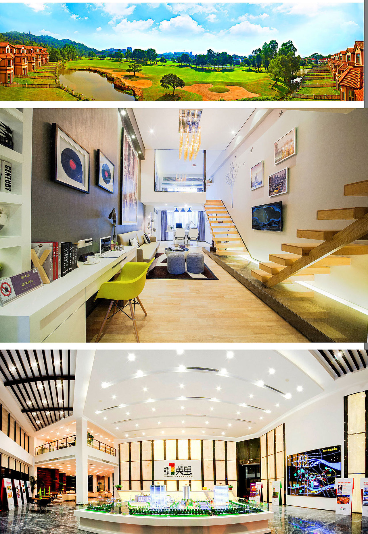 空间摄影广州专业办公室摄影 优秀企业集聚地  