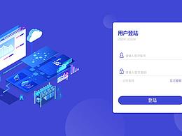 能耗系统