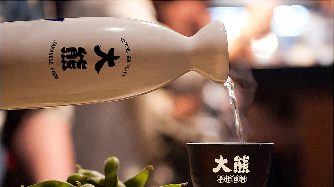 大有作为案例 | 大熊—手作日料（图ZMjM1MTA0Nzgw） - 品牌 - 站酷设计师大有作为设计原创素材 - 站酷ZCOOL