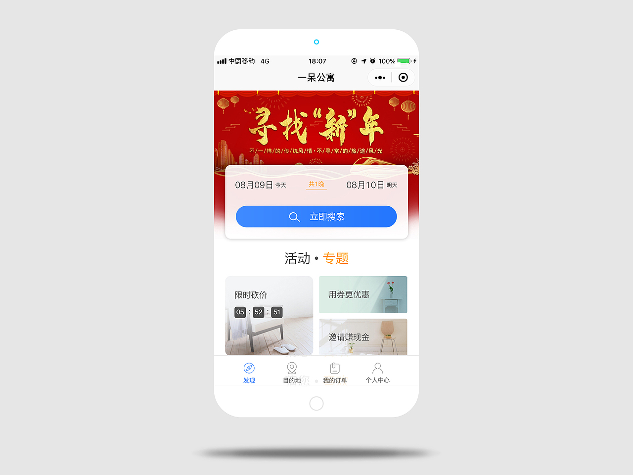 小程序首页banner（图ZMjQ2MDAwMzg4） - 运营设计 - 站酷设计师Q_xf原创素材 - 站酷ZCOOL