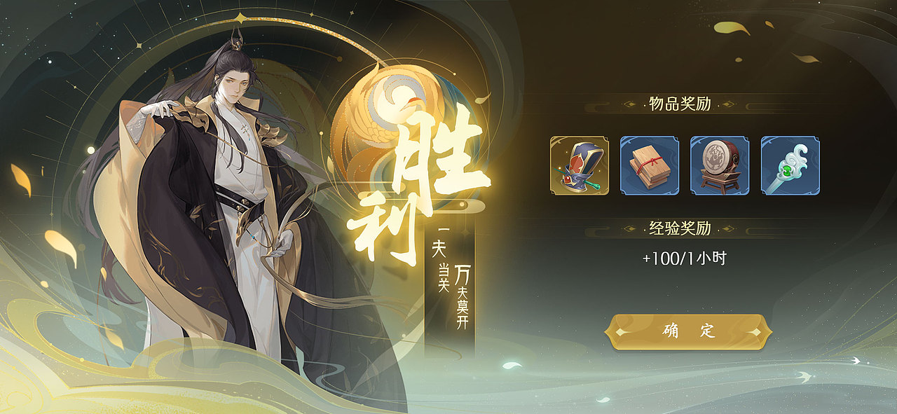 二次元国风UI（图ZMjg4ODQyODYw） - 游戏UI - 站酷设计师S石头原创素材 - 站酷ZCOOL