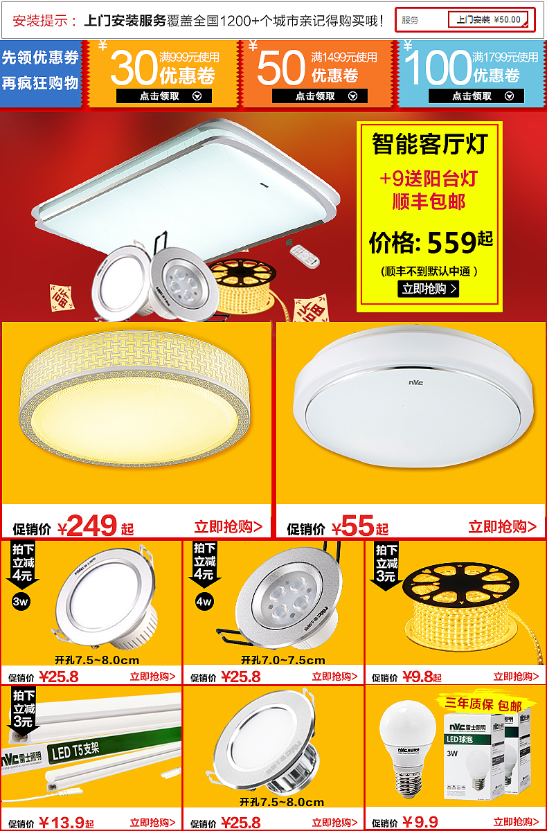 关联销售设计（图ZNDY5NTQ4OTI=） - 电商 - 站酷设计师诚服设计工作室原创素材 - 站酷ZCOOL