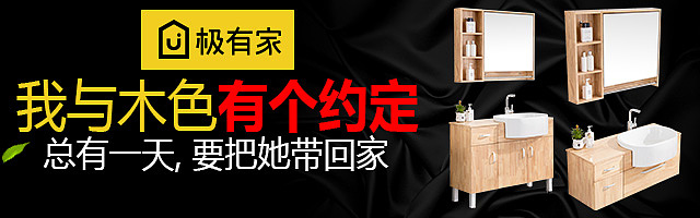 一些丑八怪一样的钻展图片