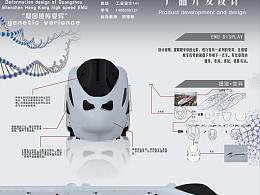 高铁