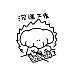 阿香【微信表情】