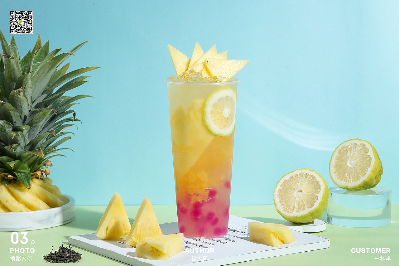 #茶饮拍摄#发现未知的精彩，一杯半 One & A half。（图ZMTc5Mjk4Nzky） - 产品摄影 - 站酷设计师美食派Foodpie原创素材 - 站酷ZCOOL