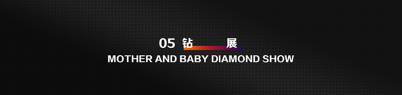 作品集（图ZMjYxOTE0ODky） - 电商 - 站酷设计师余银123456原创素材 - 站酷ZCOOL