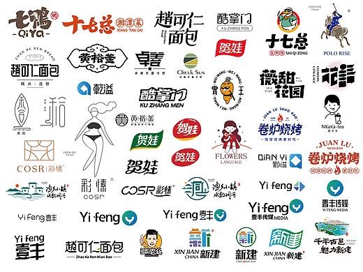近期商业logo整理