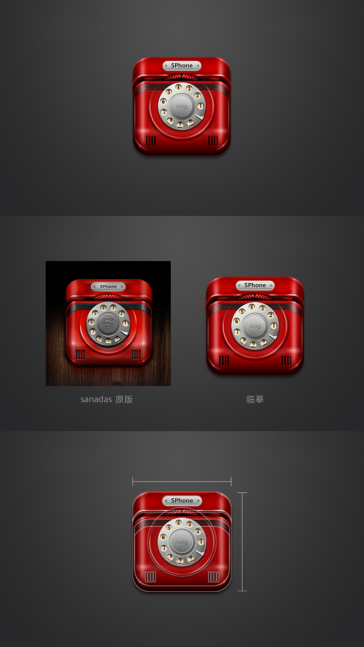 临摹sanadas拟物化电话icon（图ZNjc2ODg4MjA=） - 图标 - 站酷设计师无物可减原创素材 - 站酷ZCOOL