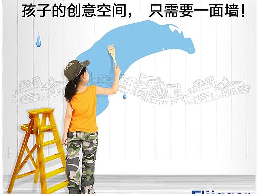 电商详情页