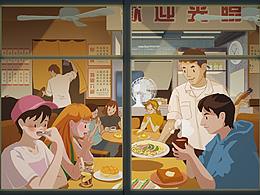动画