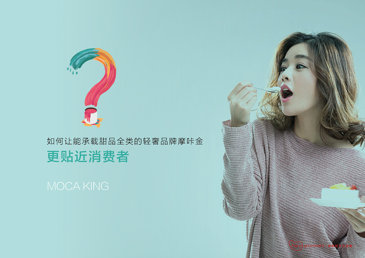 《食品企业品牌升级》品牌视觉设计（图ZMTc1MjA0Njcy） - 品牌 - 站酷设计师qq348958759原创素材 - 站酷ZCOOL