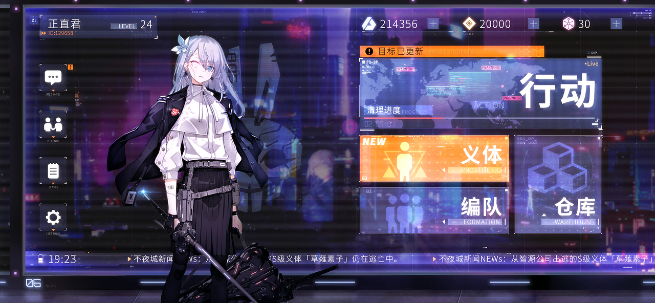 二次元手游界面设计丨Cyberpunk UI Design（图ZMTg2NzQ3OTAw） - 游戏UI - 站酷设计师正直君原创素材 - 站酷ZCOOL