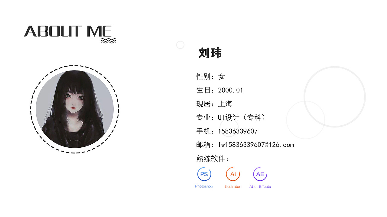 作品集（图ZMjE0NjA2MzI4） - 其他UI - 站酷设计师爱做梦的猪原创素材 - 站酷ZCOOL