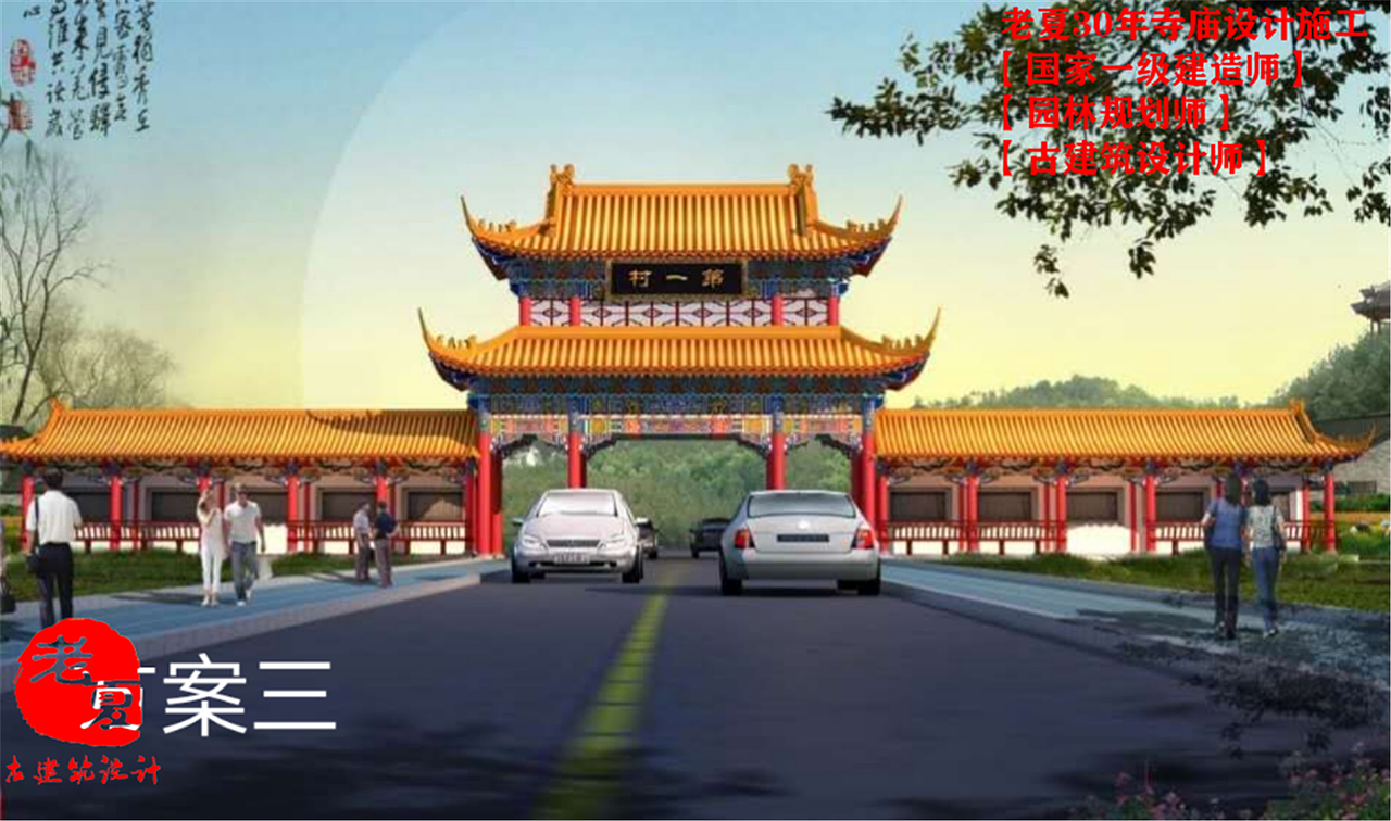 扬州盐城苏州仿古大门牌坊设计图、泰州镇江连云港仿古牌楼施工图设计报价预算清单