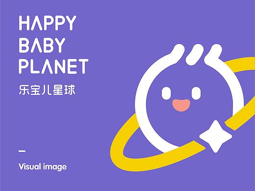 乐宝儿星球-亲子乐园品牌全案设计