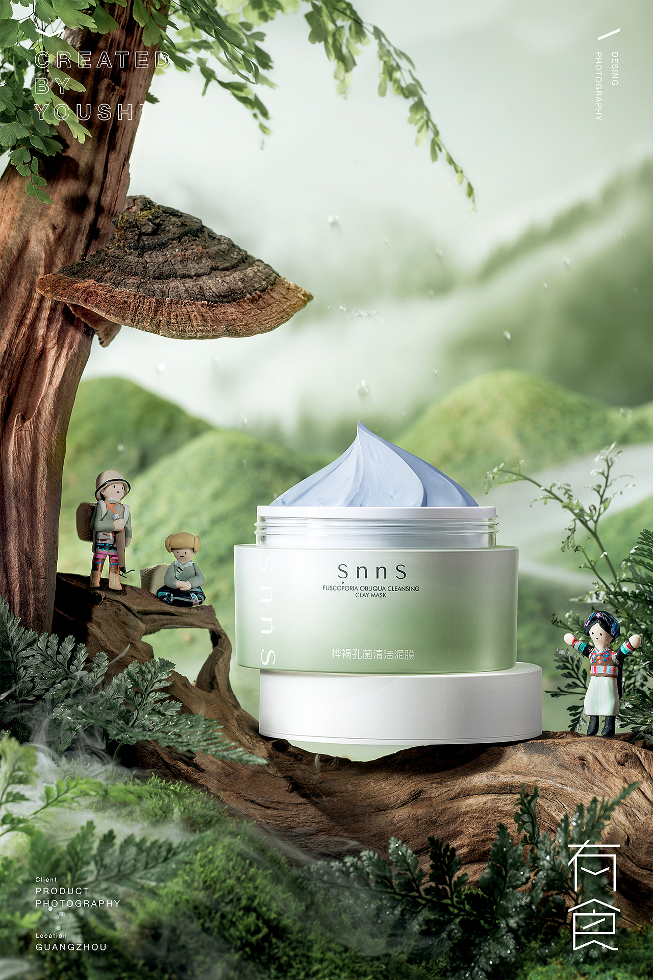 snns护肤品拍摄✖️有食|创意定制