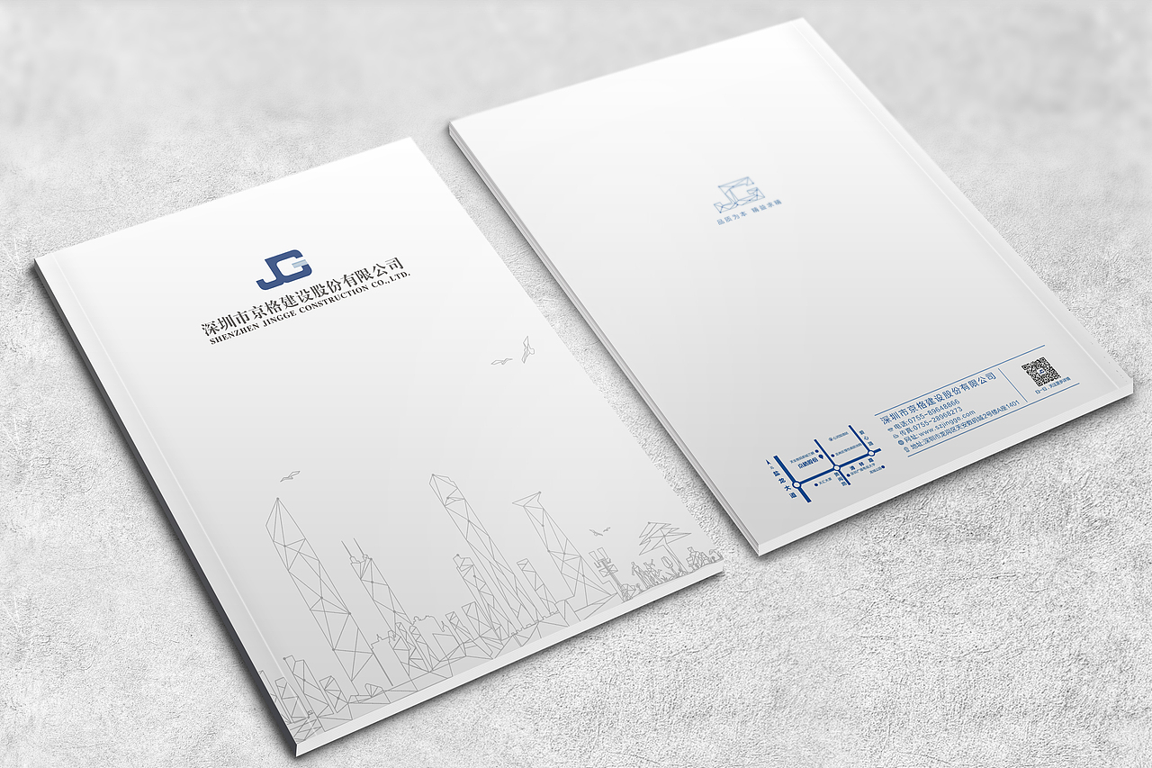 建设公司画册（图ZODI1ODMzNTI=） - 书籍/画册 - 站酷设计师小杰出原创素材 - 站酷ZCOOL