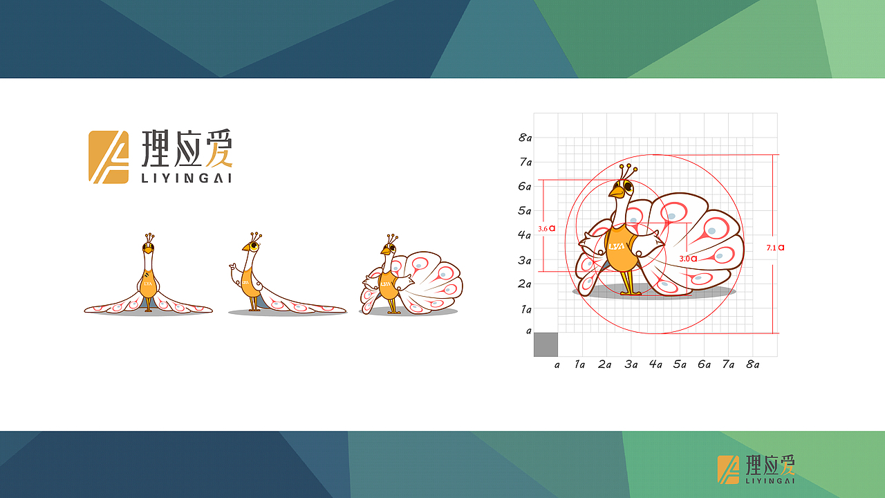 吉祥物（图ZMTMyOTEyNzYw） - IP形象 - 站酷设计师早早东原创素材 - 站酷ZCOOL