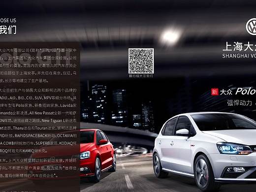 三折页作业练习